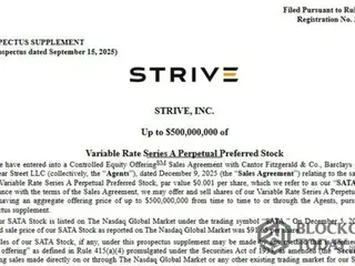 Strive เปิดตัวการเสนอขาย Bitcoin ผ่านตู้ ATM มูลค่า 500 ล้านดอลลาร์ เพื่อซื้อ Bitcoin เพิ่ม