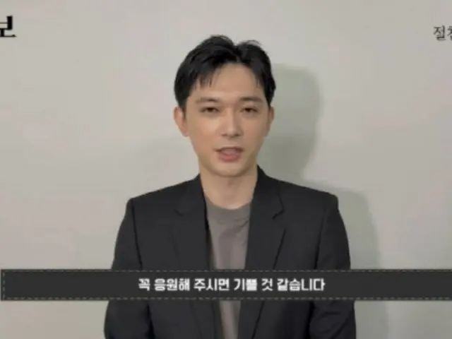 ภาพยนตร์เรื่อง "สมบัติแห่งชาติ" ประสบความสำเร็จอย่างเงียบๆ โดยมีผู้ชมมากกว่า 150,000 คน... โยชิซาวะ เรียว และ คุโรคาวะ โซยะ ส่งข้อความแสดงความขอบคุณ