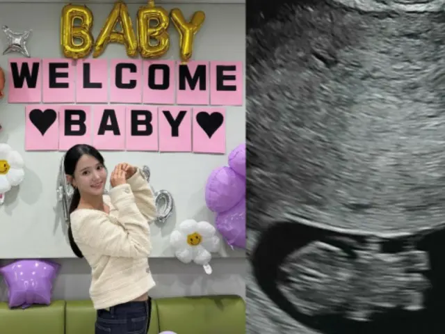 นักแสดงสาว นัมโบรา ประกาศตั้งครรภ์หลังแต่งงานกับสามีหน้าตาคล้ายซอนฮึงมินได้ 7 เดือน... "มีความสุขที่ได้เริ่มต้นชีวิตใหม่"