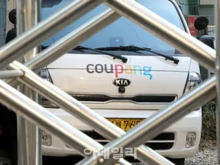 ขณะที่ความกังวลเกี่ยวกับ Coupang เพิ่มมากขึ้น... ร่างกฎหมายเกี่ยวกับการหลอกลวงทางเสียงยังคงหยุดชะงัก - สื่อเกาหลีใต้