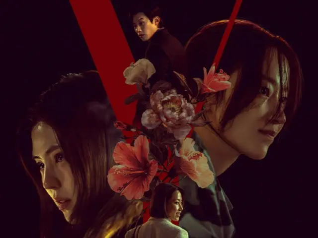 "Project Y" นำแสดงโดย ฮัน โซ ฮี และ จอน จง ซอ เป็นซีรีส์แนวอาชญากรรมสุดระทึกที่จะมาเปิดฉากปีใหม่... เผยโปสเตอร์แล้ว