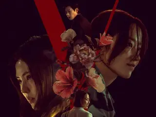 "Project Y" นำแสดงโดย ฮัน โซ ฮี และ จอน จง ซอ เป็นซีรีส์แนวอาชญากรรมสุดระทึกที่จะมาเปิดฉากปีใหม่... เผยโปสเตอร์แล้ว