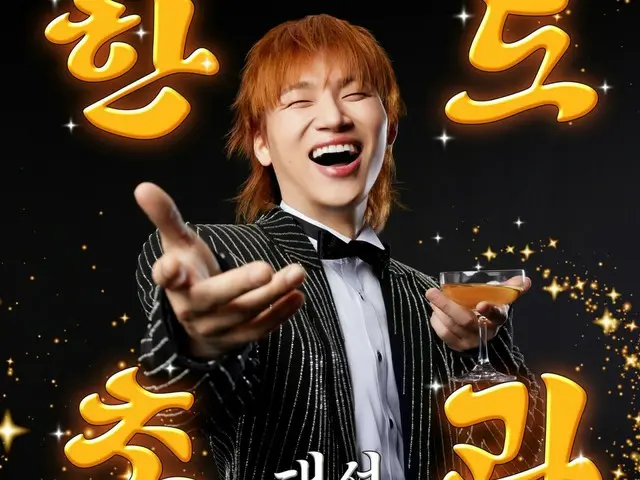 เพลงใหม่ "Exceeding the Limit" ของ D-LITE (BIGBANG) ขึ้นอันดับหนึ่งในชาร์ตเพลงสำหรับผู้ใหญ่...สมกับที่เป็น "ไอดอลเพลงทร็อตตัวจริง"