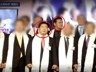 สื่อเกาหลีใต้รายงานว่า อดีตคริสตจักรยูนิฟิเคชั่นได้เชิญสมาชิกสภาผู้แทนราษฎรจากพรรครัฐบาลและพรรคฝ่ายค้านเข้าร่วมงานในเนปาลเมื่อปี 2018 โดยออกค่าใช้จ่ายในการเดินทางและที่พักให้ทั้งหมด