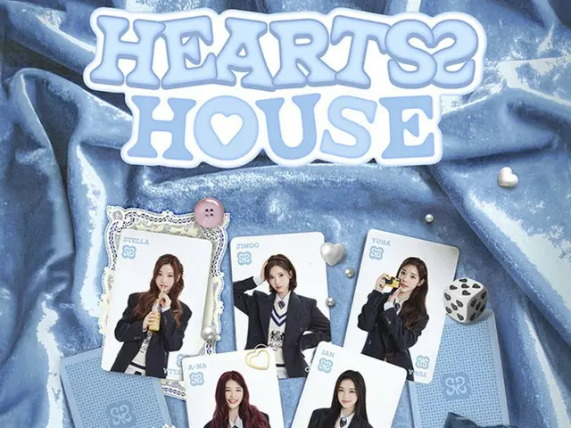 "Hearts2Hearts" เผยภาพสุดน่ารัก... โปสเตอร์หลักสำหรับงานแฟนมีตติ้งครั้งแรก