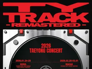 แทยง สมาชิกวง NCT ประกาศจัดคอนเสิร์ตเดี่ยว "TY TRACK - REMASTERED" ในเดือนมกราคม หลังปลดประจำการจากกองทัพได้เพียงสองวัน