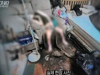 "พาฉันไปโรงพยาบาล"... จดหมายที่ภรรยาเขียนถึงสามีหลังจากเธอเสียชีวิตโดยมีหนอนแมลงวันขึ้นเต็มตัว (เกาหลีใต้)