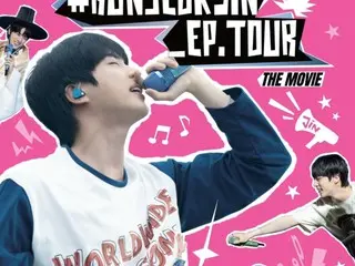 [อย่างเป็นทางการ] ภาพยนตร์คอนเสิร์ตแฟนคลับของจิน BTS จะฉายที่ CGV ในวันที่ 31 ที่ SCREENX และสถานที่อื่นๆ