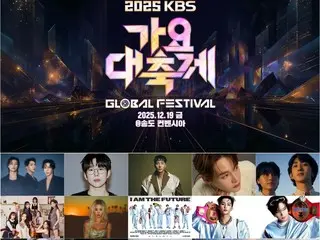 รายการ "KBS Song Festival 2025" จะออกอากาศสดในเกาหลีวันนี้ (19)... 3 ประเด็นที่น่าจับตามอง