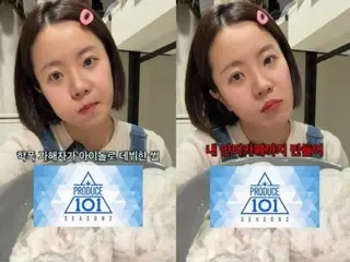 ยูทูบเบอร์หนุ่มผมแดงที่มีผู้ติดตาม 263 คน สารภาพว่าเคยถูกเพื่อนรังแกตอนเรียนประถม... "คนที่รังแกเธอเคยไปออกรายการ 'Produce 101' และได้เดบิวต์เป็นไอดอล"