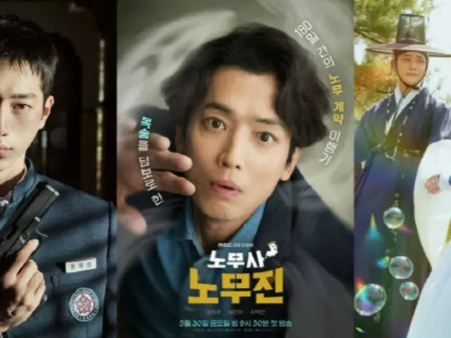 "ไม่มีรายการไหนเลยที่มีเรตติ้งผู้ชมเกิน 10%"... งานประกาศรางวัล MBC Drama Awards ได้นำเสนอละครหลากหลายแนว แต่ใครจะเป็นดาวเด่น?