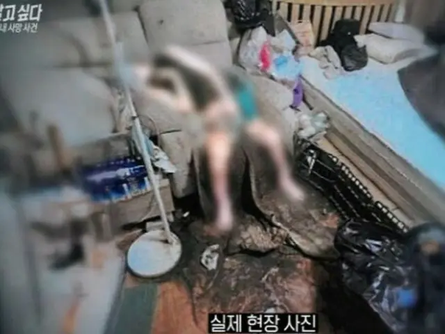 สามีชาวเกาหลีทิ้งภรรยาไว้ในสภาพที่เต็มไปด้วยหนอนแมลงวัน จนเป็นเหตุให้เธอเสียชีวิต นักวิเคราะห์พฤติกรรมอาชญากรกล่าวว่านี่อาจเป็น "การฆาตกรรมเพื่อความสนุกสนาน"