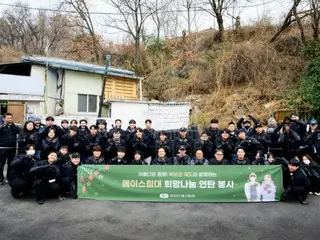 ปาร์ค โบกัม และ คเวโด (ยูทูบเบอร์) บริจาคถ่านอัดแท่ง 110,000 ก้อน ร่วมกับ AceBed