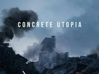 Lee Byung Hun และ Park Seo Jun "Concrete Utopia" เตรียมเข้าฉายในญี่ปุ่น เริ่มที่ไต้หวัน... เริ่มทำรายได้ทะลุบ็อกซ์ออฟฟิศระดับโลก