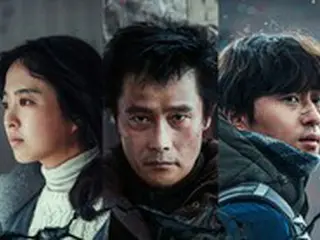 ภาพยนตร์ของอีบยองฮุนและพัคซอจุน 'Concrete Utopia' ครองอันดับ 1 เป็นเวลา 4 วันติดต่อกัน! …ยอดผู้ชมสะสมเกิน 1.11 ล้านคน
