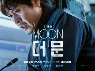 หนังเกาหลีเรื่อง "พระจันทร์" เริ่มให้บริการ VOD แล้ววันนี้ (25)