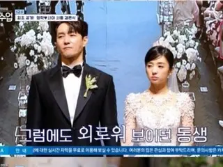 “Groom Class” นักแสดงคู่รักชิมฮยองทัค & ซายา “คนแข็งที่ร้องไห้ด้วยกัน” …น้ำตาซึมคำกล่าวแสดงความยินดีของนักแสดงฮันโกอึน