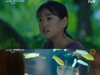 ≪ Korean Drama REVIEW≫ “It's Nice to Be Reborn” ตอนที่ 1 เรื่องย่อและเรื่องราวเบื้องหลัง... วันแรกของการถ่ายทำและสัมภาษณ์ชินฮเยซอนและอันโบฮยอน = เรื่องราวเบื้องหลังและเรื่องย่อของ ยิง
