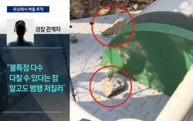 出勤時間帯に7階から3キロのれんがを落とした男…「社会への不満」＝韓国