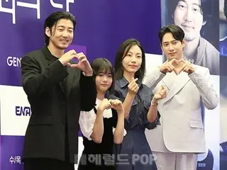 [ภาพ] Yoon Kye Sang, Park SungHoon และคนอื่น ๆ เข้าร่วมการนำเสนอผลงานละครเรื่องใหม่ "Kidnapping Day"
