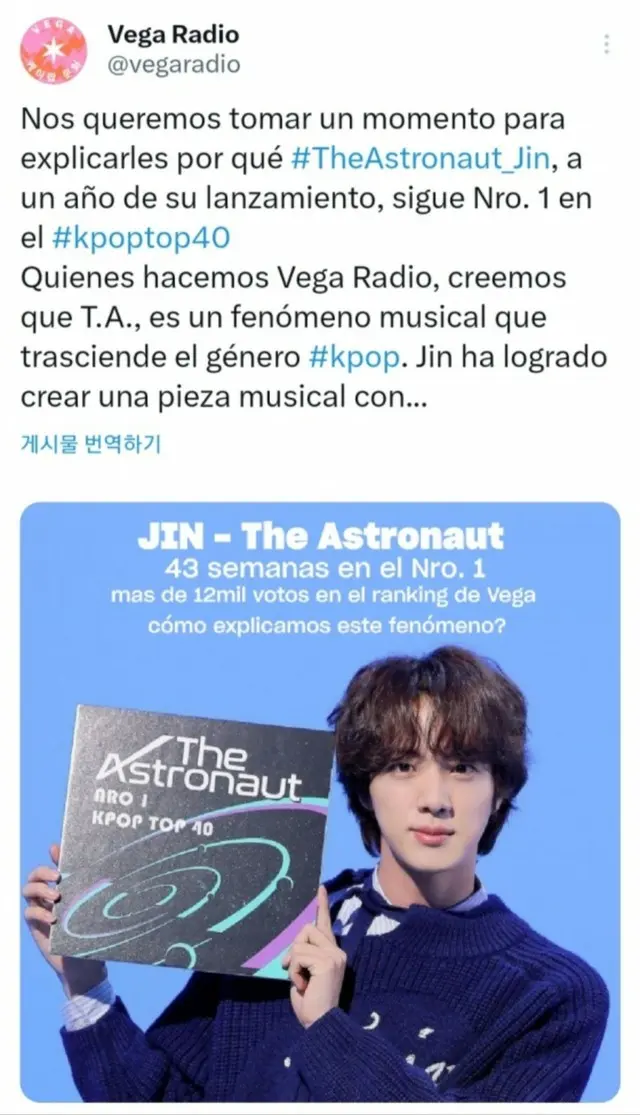 「BTS（防弾少年団）」 JIN、「The Astronaut」アルゼンチンの ベガラジオ46週間で1位…分析した理由を説明