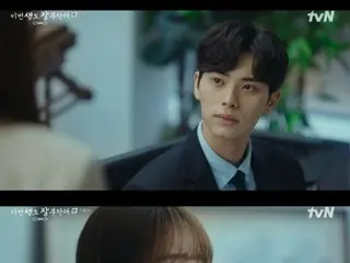 ≪ Korean Drama REVIEW≫ "It's Nice to Be Reborn" ตอนที่ 12 เรื่องย่อและความลับในการถ่ายทำ...ชินฮเยซอนจะไม่ปรากฏในละครแฟนตาซีอีกต่อไปหรือไม่? = เบื้องหลังเรื่องราว/เรื่องย่อ