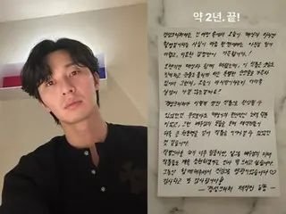 การถ่ายทำ 'Gyeongseong Creature' ของพัคซอจุนจบลงหลังจากผ่านไป 2 ปี...จดหมายจากทีมงานถูกปล่อยออกมา