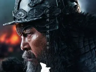 การต่อสู้ครั้งสุดท้ายของยี ซุนชิน...ภาพยนตร์เรื่อง "Noryang: Sea of Death" ที่จะเข้าฉายในเดือนธันวาคม