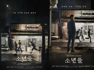 ภาพยนตร์เรื่อง “Boys” กำกับโดยจอนจียองและนำแสดงโดยซอลคยองกู มีกำหนดเข้าฉายในวันที่ 1 พฤศจิกายน