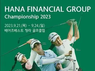 <กอล์ฟหญิง> ผู้เล่นดาวดังหลายคนจาก LPGA และ JLPGA จะเข้าร่วมการแข่งขัน Hana Financial Group Championship...ซากุระ โยโคมิเนะออกสตาร์ทช้าในวันแรกและได้รับโทษสองจังหวะ