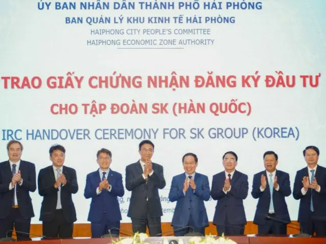 SKCがベトナムに生分解性素材工場を設立、世界最大規模の年産7万トン＝韓国