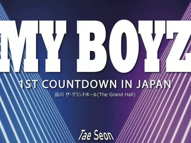 韓国オーディション番組出演の4人組、「My Boyz 1st Countdown in JAPAN 2023」開催決定！