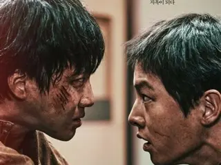 การทำงานร่วมกันอันน่าตื่นตาของซงจุงกิและฮงซาบิน...โปสเตอร์สุดฮอตของภาพยนตร์เรื่อง "Hwarang" เปิดตัวแล้ว