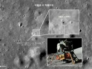 สถานที่ที่มนุษย์ลงจอดบนดวงจันทร์เป็นครั้งแรก ถ่ายภาพโดยเรือสำรวจดวงจันทร์ของเกาหลีใต้ ``ดานูรี'' = เกาหลีใต้