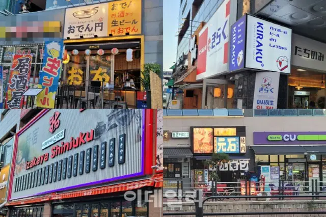 もはや「YES JAPAN」?…繁華街に「日本風看板」＝韓国