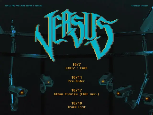 「VIVIZ」、4thミニアルバム「VERSUS」で来月2日にカムバック