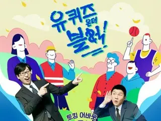 ประธาน JYPark และบังซีฮยอกปรากฏตัวครั้งแรกในรายการวาไรตี้ tvN...ออกอากาศในเดือนพฤศจิกายน
