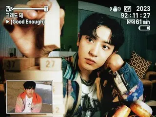 <<K-POP วันนี้>> เพลง "Good Enough" ของ CHANYEOL เพลงแห่งความอบอุ่นใกล้หัวใจคุณ