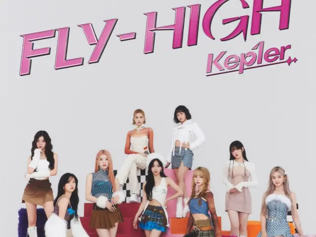 「Kep1er」、Japan 3rd Single 「FLY-HIGH」ジャケット写真公開！