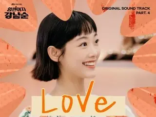 [เป็นทางการ] "MAMAMOO" มุนบยอล OST ที่ 4 ของ "Strong Woman Kang Nam Soon" ... "Love Blooms" เปิดตัววันนี้