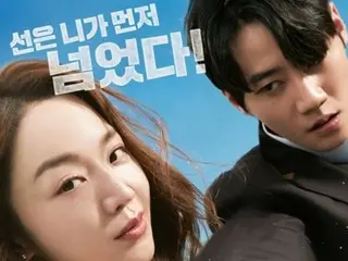 [เป็นทางการ] Shin Hye Sun และ Lee Joon Young (อดีต U-KISS) เรื่อง "Brave Citizen" เป็นภาพยนตร์ที่น่าตื่นเต้นชวนให้นึกถึง "Crime City" เวอร์ชั่นผู้หญิง ... มีกำหนดฉายใน 15 ประเทศในต่างประเทศ