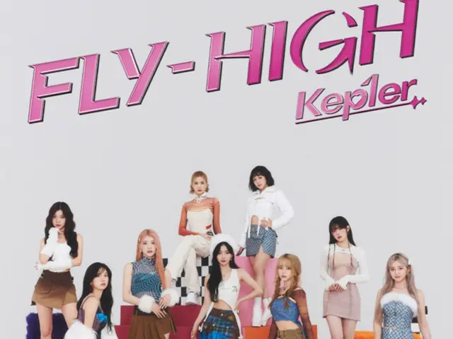 「Kep1er」、Japan 3rd Single「FLY-HIGH」ハイライトメドレー映像を公開！！