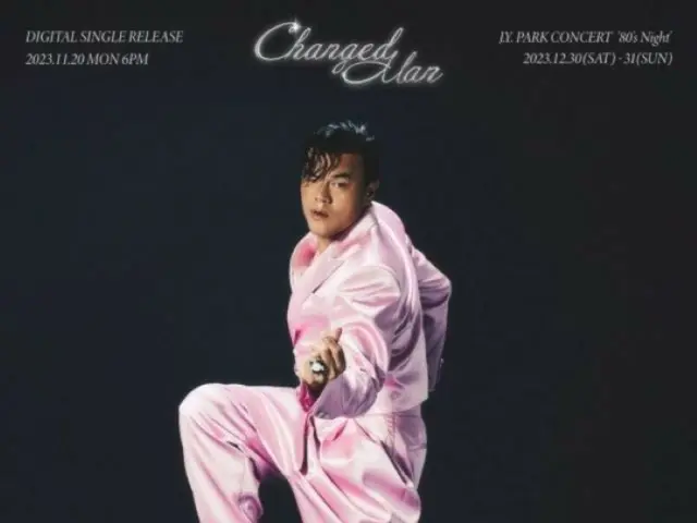 J.Y.Park（パク・チニョン）、新曲「Changed Man」のティザー公開…80年代の感性が存分に漂うダイナミックなポーズ