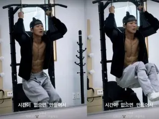 นักแสดงนัมกุงมิน สาเหตุที่ทำให้หน้าท้องแหลมคม... เขาประหยัดเวลาและออกกำลังกายแม้ในระหว่างถ่ายทำ