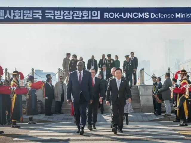 70年ぶりに集まった「国連軍司令部」加盟国…「韓国の安保脅威が生じれば共同対応」