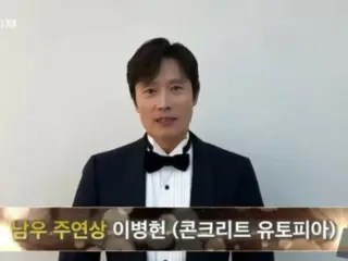 นักแสดงลีบยองฮอนชนะรางวัลนักแสดงนำชายยอดเยี่ยมครั้งที่ 4... เขากวาดรางวัลแกรนด์เบลล์ครั้งที่ 59 ด้วยชัยชนะ 6 ครั้งสำหรับ ``Concrete Utopia''