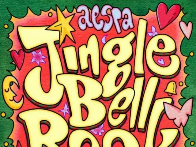 「aespa」、キャロル曲「Jingle Bell Rock」24日にサプライズ発売