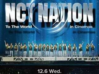 ความคิดเห็นที่แนะนำของ ScreenX/4DX จากสมาชิก “NCT NATION: To The World in Cinemas” มาแล้ว! 10 ธันวาคม (วันอาทิตย์) ที่รอคอยมานาน
 การคัดกรองการสนับสนุนคำพูดตกลงจะจัดขึ้น!