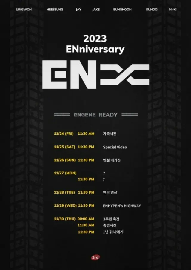 「ENHYPEN」、デビュー3周年記念コンテンツ祭り…「2023 ENniversary」タイムテーブル公開