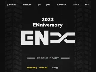 "ENHYPEN" เทศกาลเนื้อหาเปิดตัวครบรอบ 3 ปี... ตารางเวลา "2023 ENniversary" เปิดตัวแล้ว